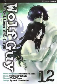 Volume cover